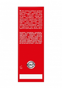 Original CBD from Amsterdam - CBD Prolong Gel - 50 ml ..